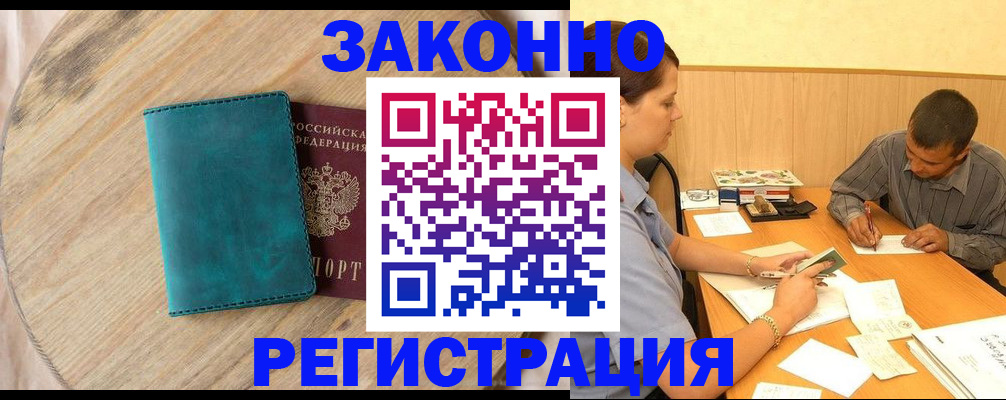 регистрация для дет. сада в Балашове